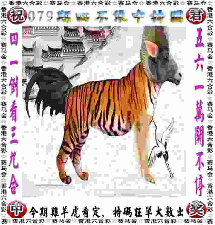 77777888888免费4肖最新版下载-77777888管家婆四肖四码揭秘芳草2023手机版下载安装v8   .38   .165   -2278安卓网